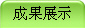 ɹչʾ