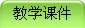 ѧμ