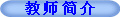  ʦ  