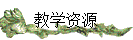 ѧԴ
