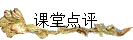 õ