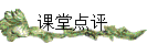 õ