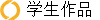 ѧƷ