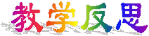 ѧ˼