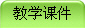 ѧμ