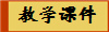 ѧμ