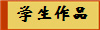 ѧƷ