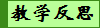 ѧ˼