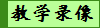 ѧ¼