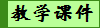 ѧμ