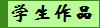 ѧƷ