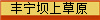 ϲԭ