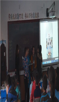 screenshot-1