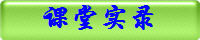 ʵ¼