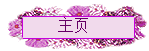 ҳ