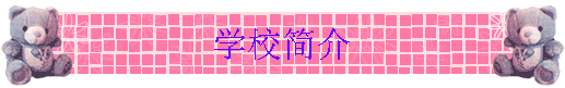 ѧУ