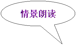 Բαע: 龰ʶ
