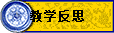 ѧ˼