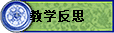 ѧ˼