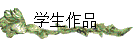 ѧƷ