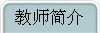 ʦ