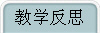 ѧ˼