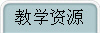 ѧԴ