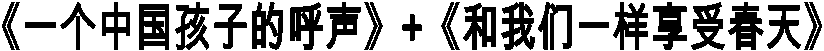 һйӵĺ+һܴ졷