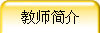 ʦ