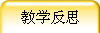 ѧ˼