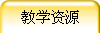 ѧԴ