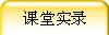 ʵ¼