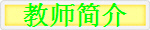 ʦ