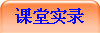 ʵ¼
