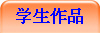 ѧƷ