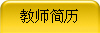 ʦ