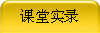 ʵ¼