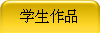 ѧƷ