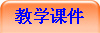 ѧμ