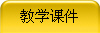ѧμ