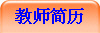 ʦ