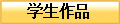 ѧƷ
