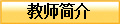ʦ
