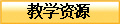 ѧԴ