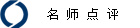  ʦ  