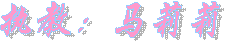 ִ̣
