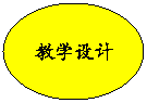 Բ: ѧ
