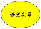 Բ: ʵ¼
