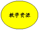 Բ: ѧԴ
