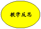 Բ: ѧ˼
